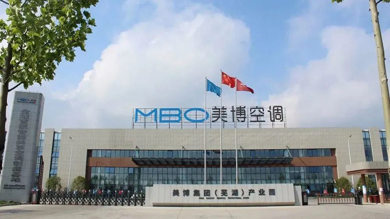 数字化规划|betvictor伟徳智能赋能美博制冷迈向数字化转型新征程