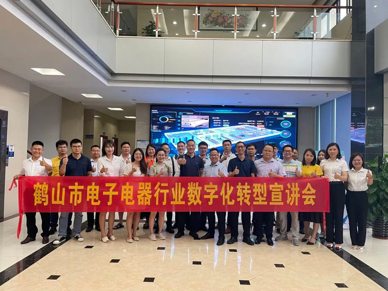 数字引领，betvictor伟徳将与鹤山制造业共赴美好数智未来