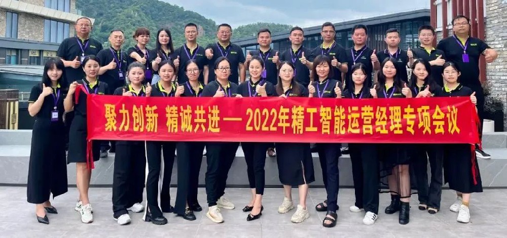 为事业部赋能，当好企业发动机 || betvictor伟徳智能运营经理助力企业跑出“加速度”