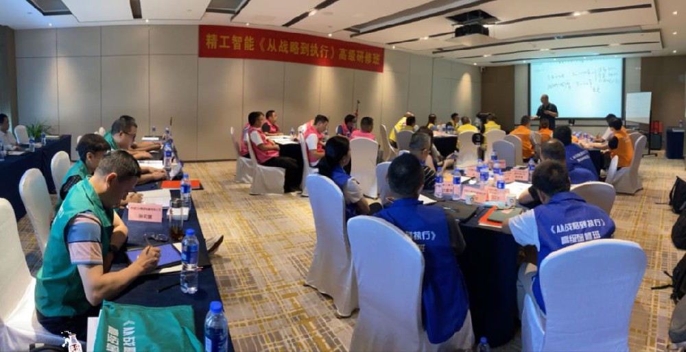 战略领航，下一个细分行业标杆花落谁家？精企携手高胜为企业“支招”