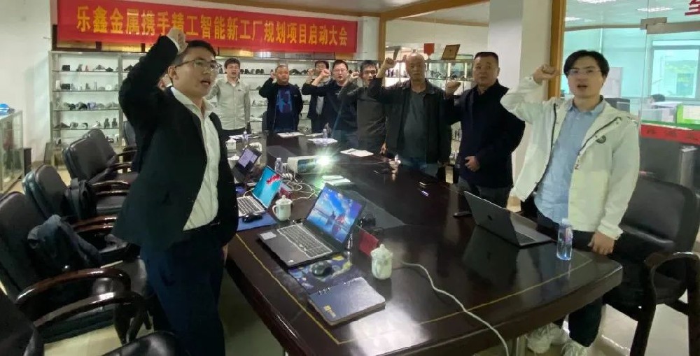 “乐”观其成、“鑫”系未来——乐鑫智能工厂规划项目正式扬帆起航