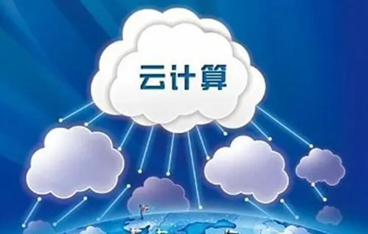 智能工厂数字化转型与云计算技术的关系大吗？