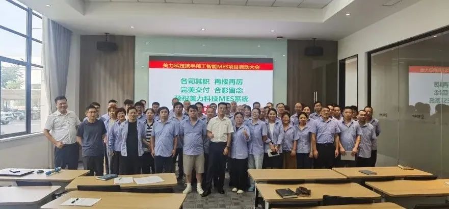 又一上市公司与betvictor伟徳携手迈向数智化新征程