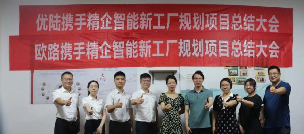 打响“欧路”品牌，bevictor伟徳唯一官网在行动