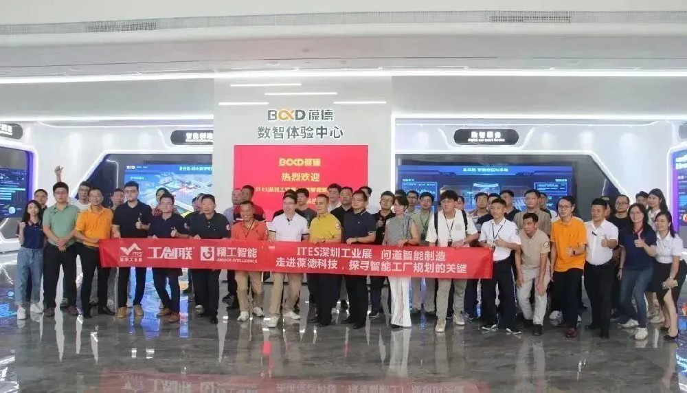 ITES深圳工业展走进betvictor伟徳智能老客户—葆德科技