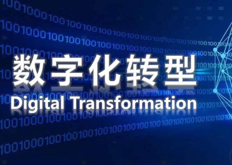 未来工厂：彰显数字力量