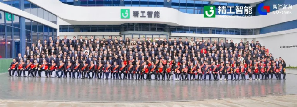 大平台 | 高薪酬 ：betvictor伟徳智能2024招聘季启航