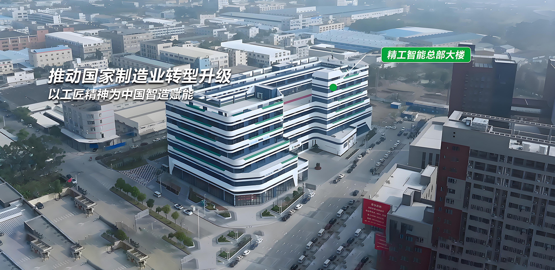 betvictor伟徳总部大楼